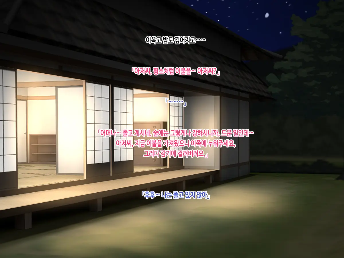 J Cup Bakunyuu Joshikousei Miko Ga Shojo Soushitsu Kara Jusei Made Kurikaesareru Chitsunai Shasei Ni Yotte Seijunsa To Inbisa O Awasemotsu Mikoto Miko Ni Natta Hanashi
